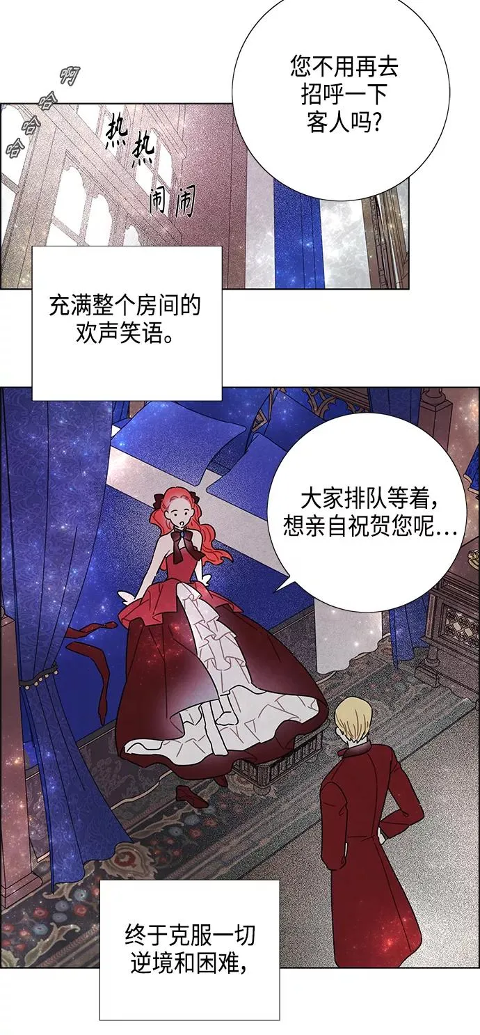 第84话 第50页