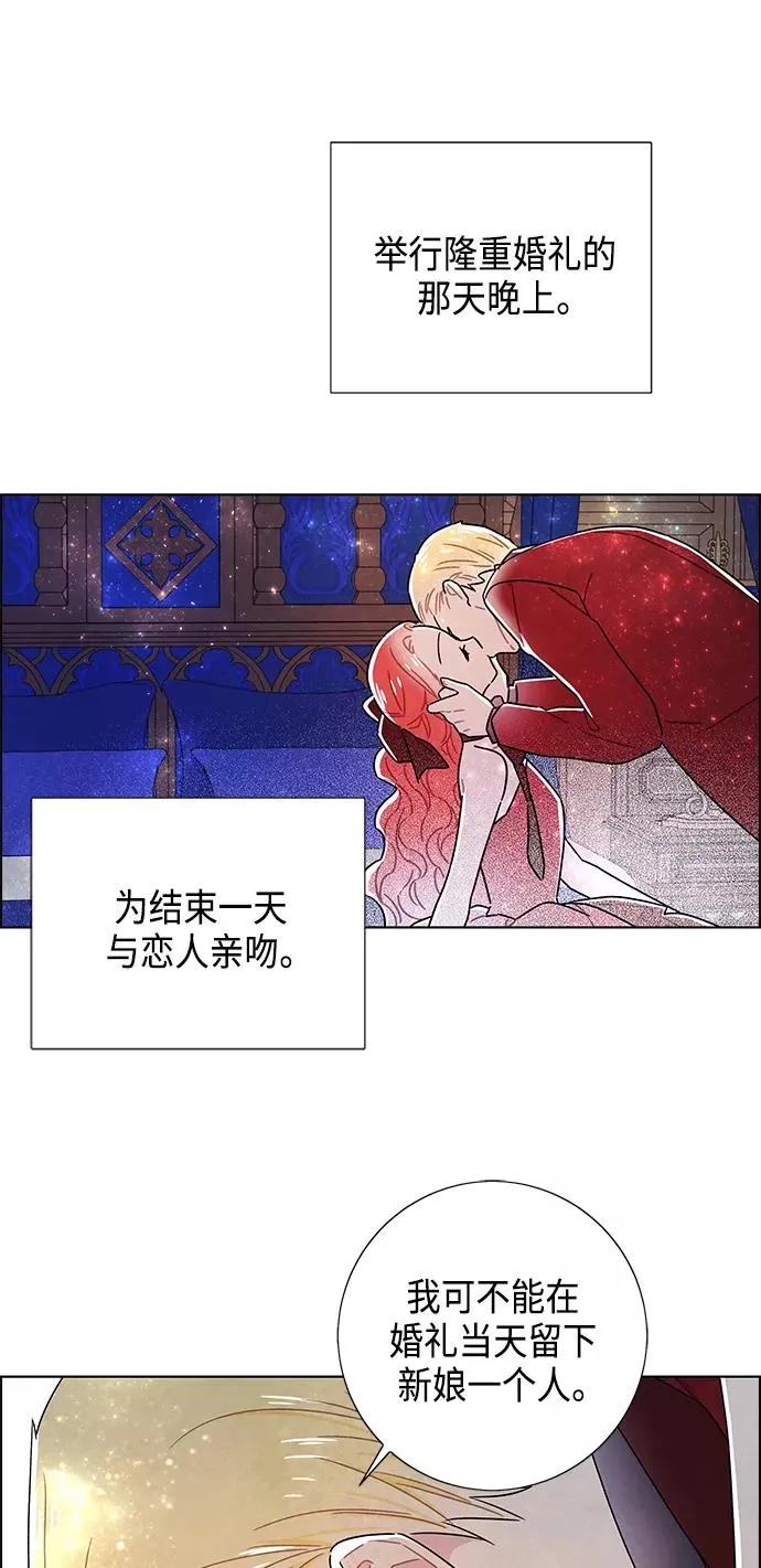 第84话 第51页