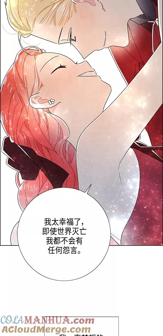 第84话 第52页