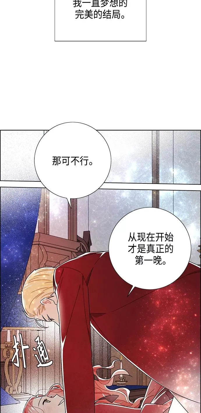 第84话 第53页