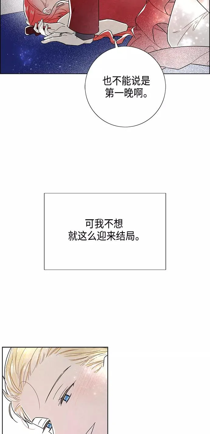 第84话 第54页