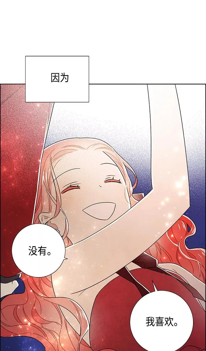 第84话 第56页