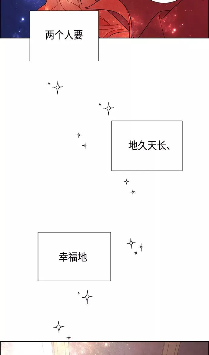 第84话 第57页
