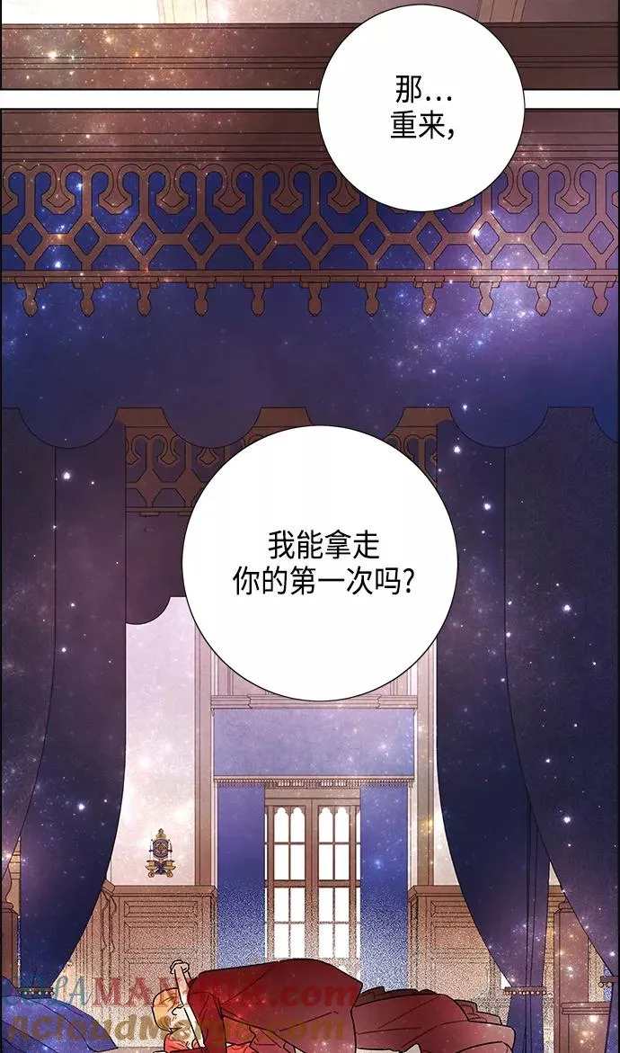 第84话 第58页