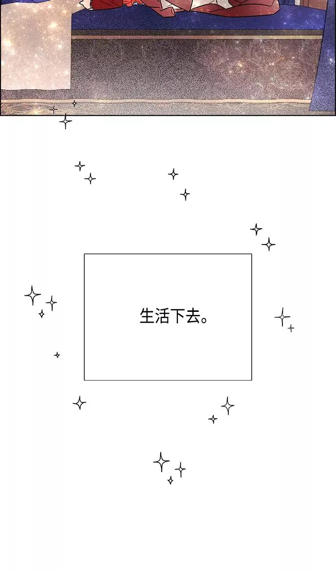 第84话 第59页