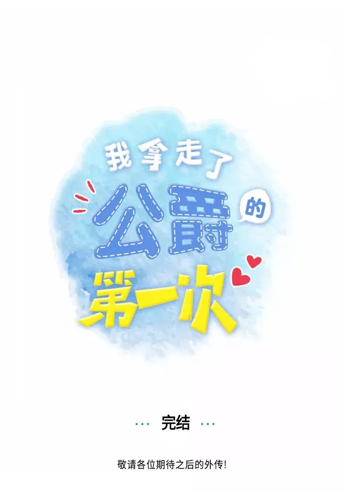 第84话 第60页