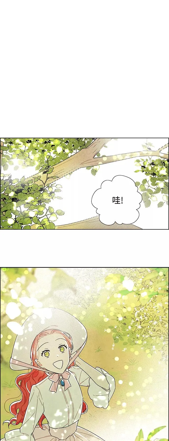 外传 第1话 第45页