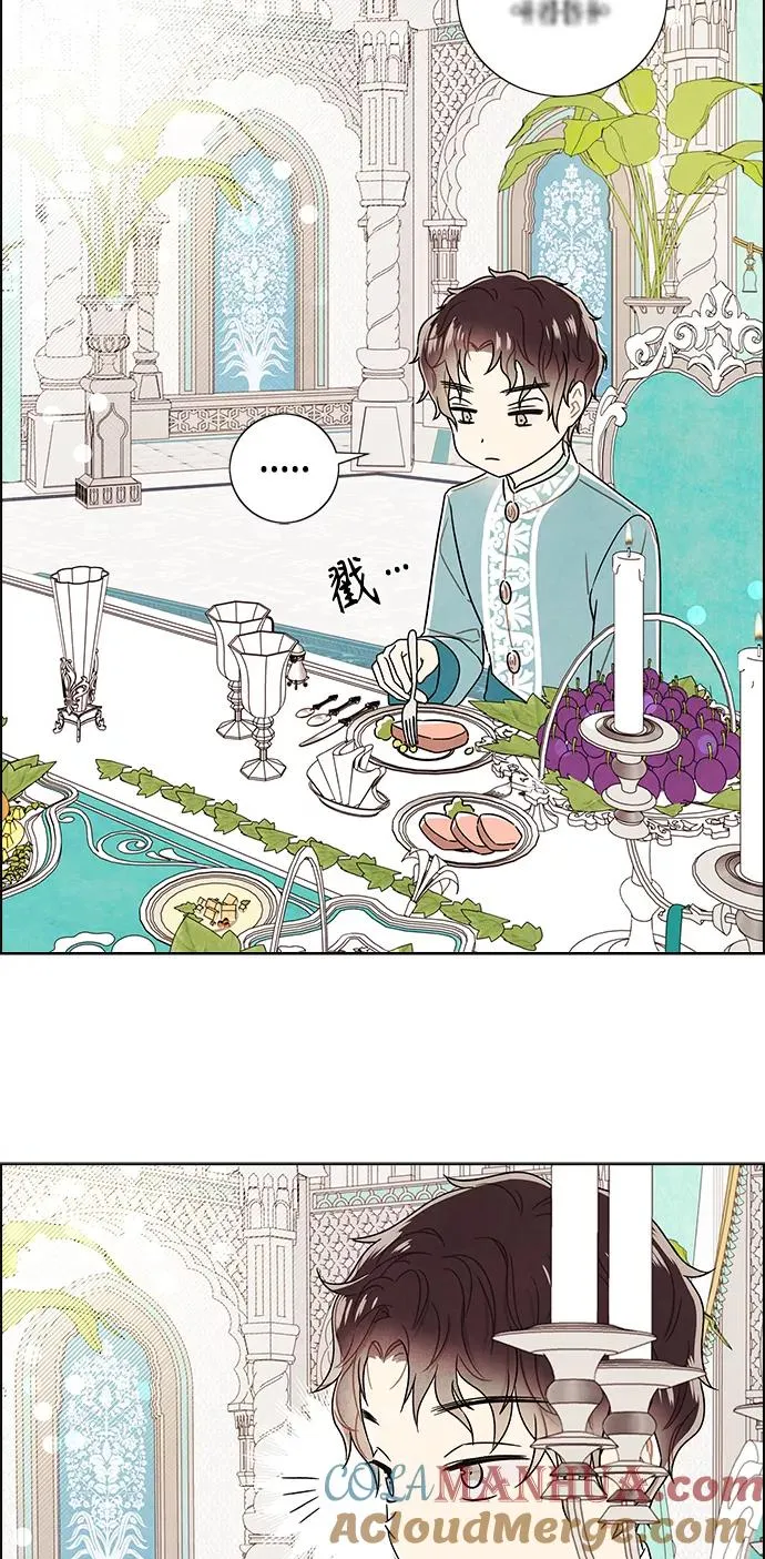 外传 第3话 第28页
