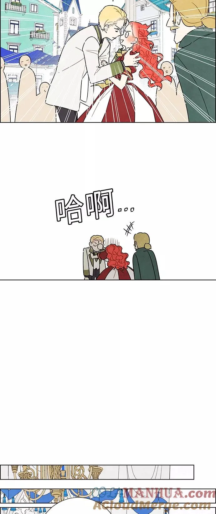 外传 第4话 第23页