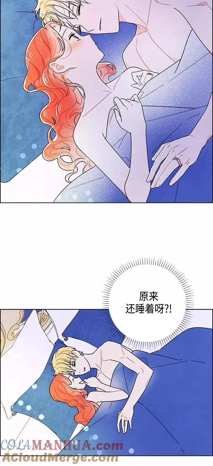 外传 第14话 第37页