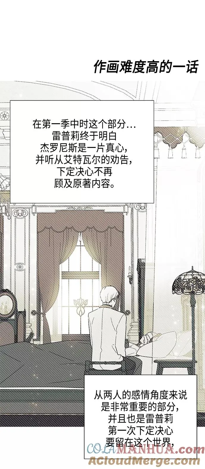 【免费】 后记 第9页