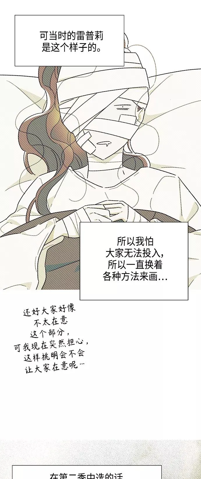 【免费】 后记 第10页
