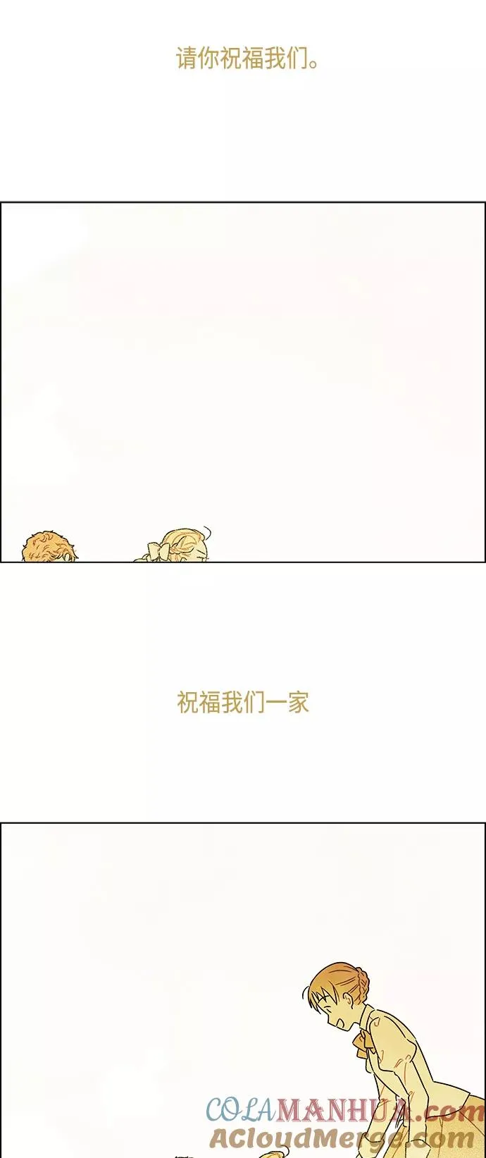【免费】 后记 第29页