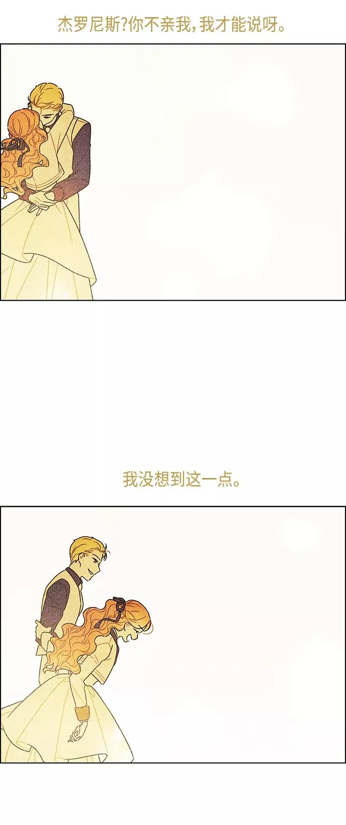 【免费】 后记 第32页