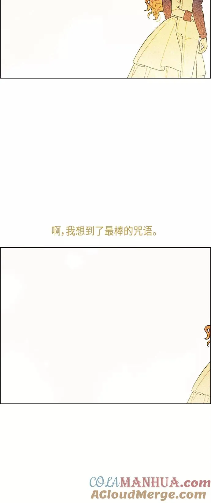 【免费】 后记 第35页