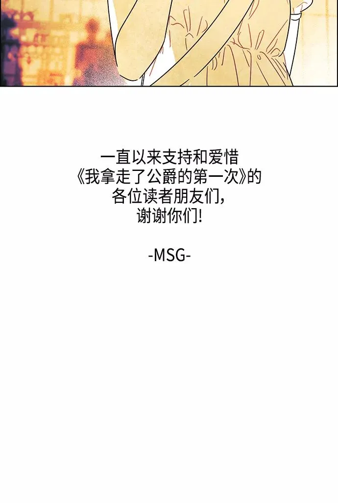 【免费】 后记 第40页