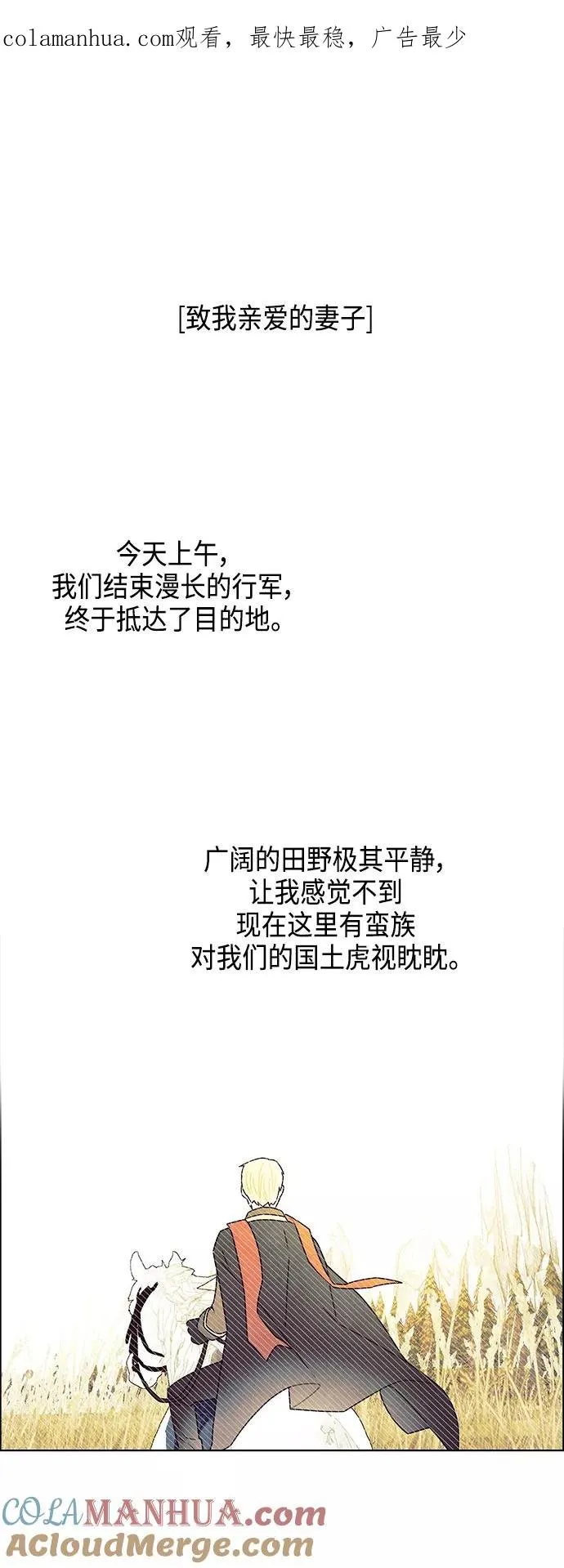 第47话 第1页