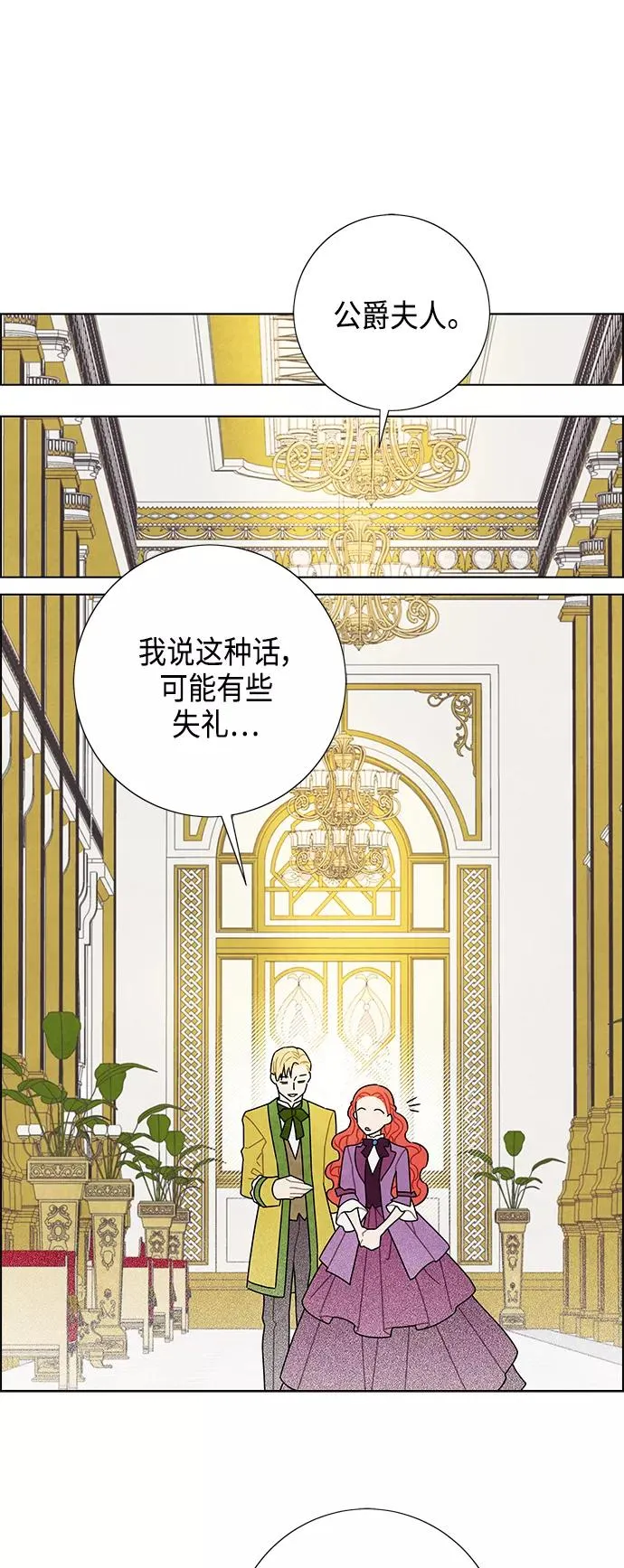 第47话 第18页