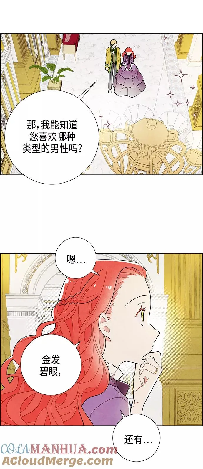 第47话 第22页