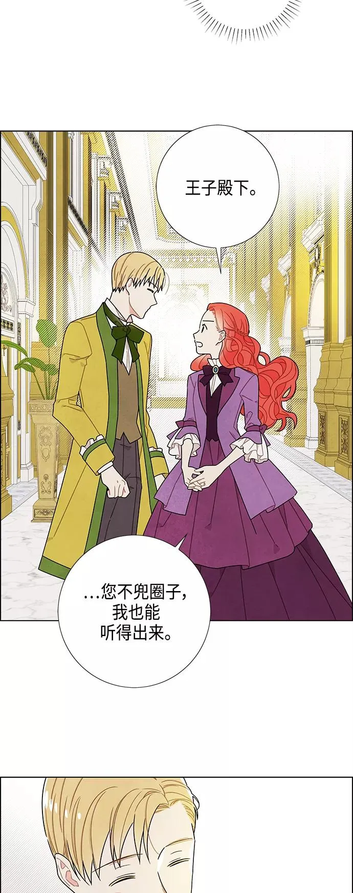 第47话 第27页