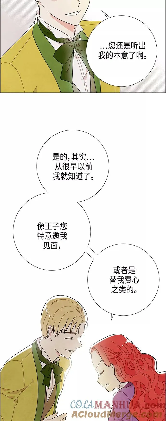第47话 第28页