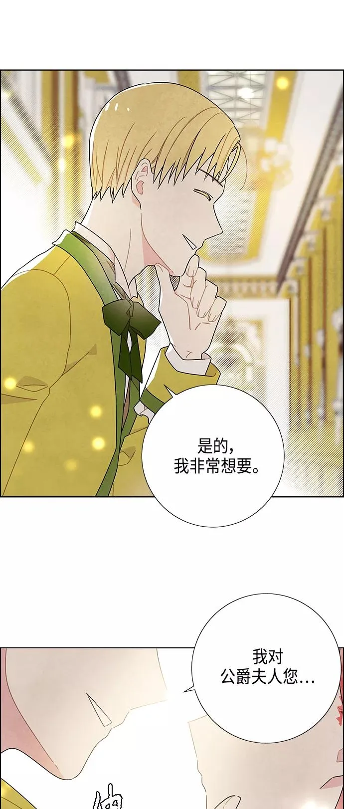 第47话 第30页