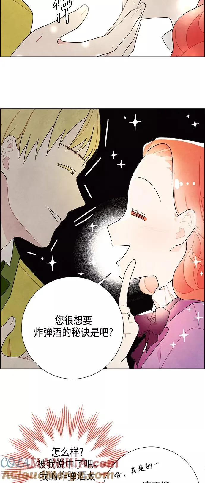 第47话 第31页
