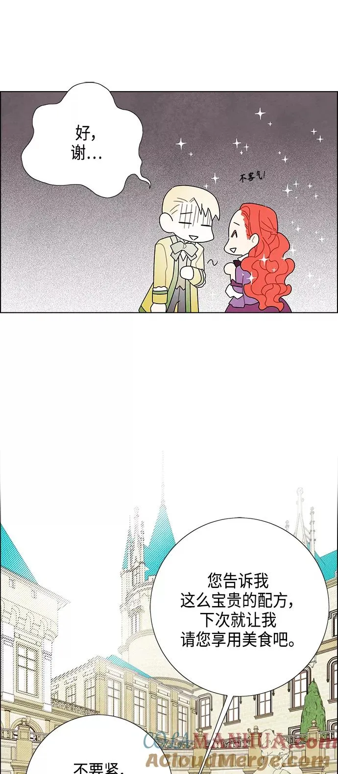 第47话 第34页