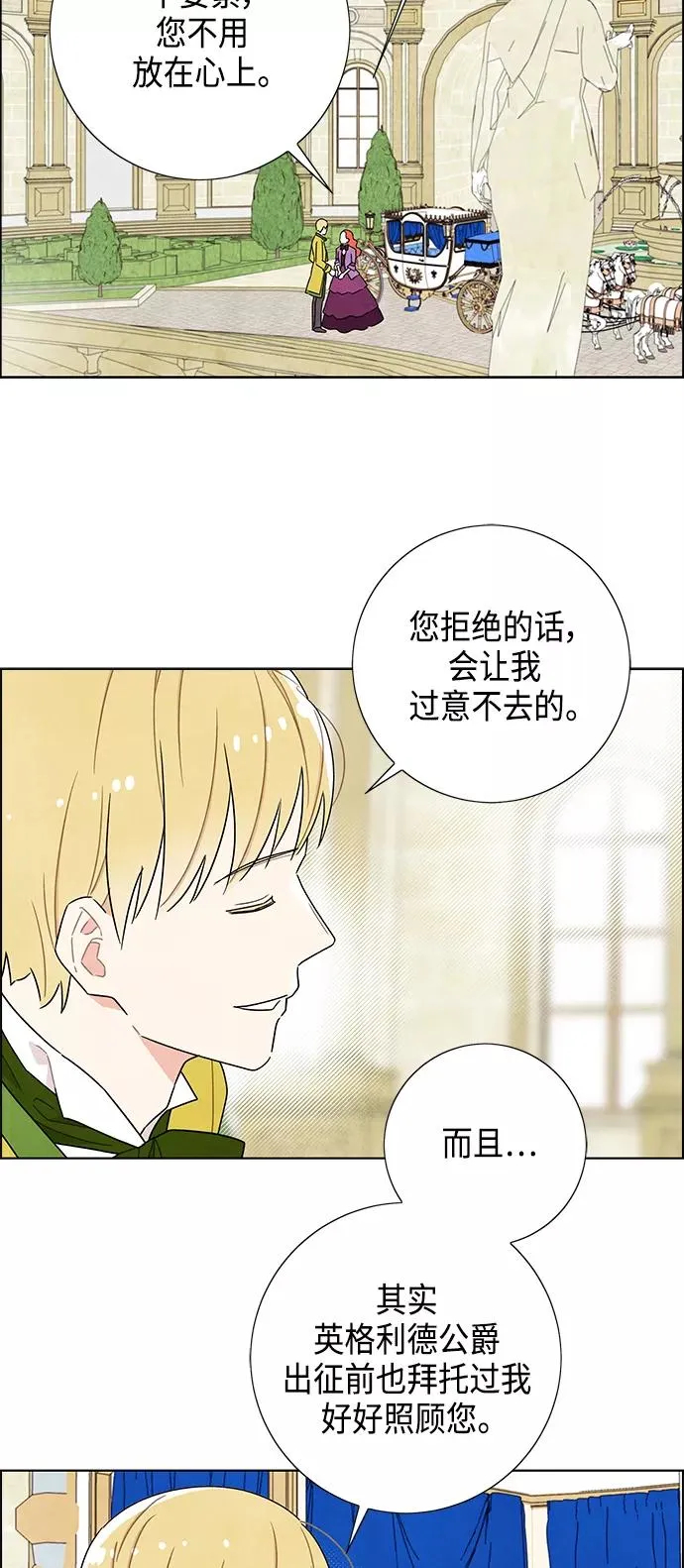 第47话 第35页