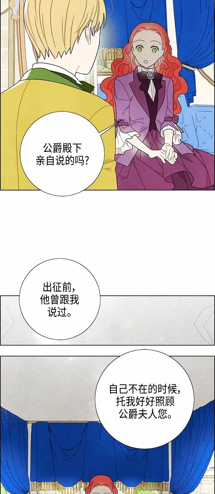 第47话 第36页