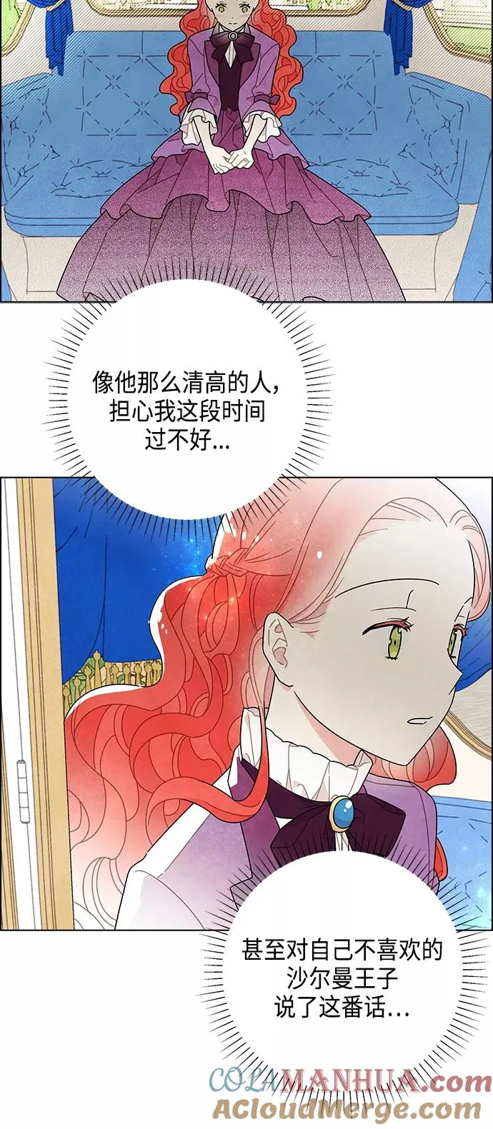 第47话 第37页