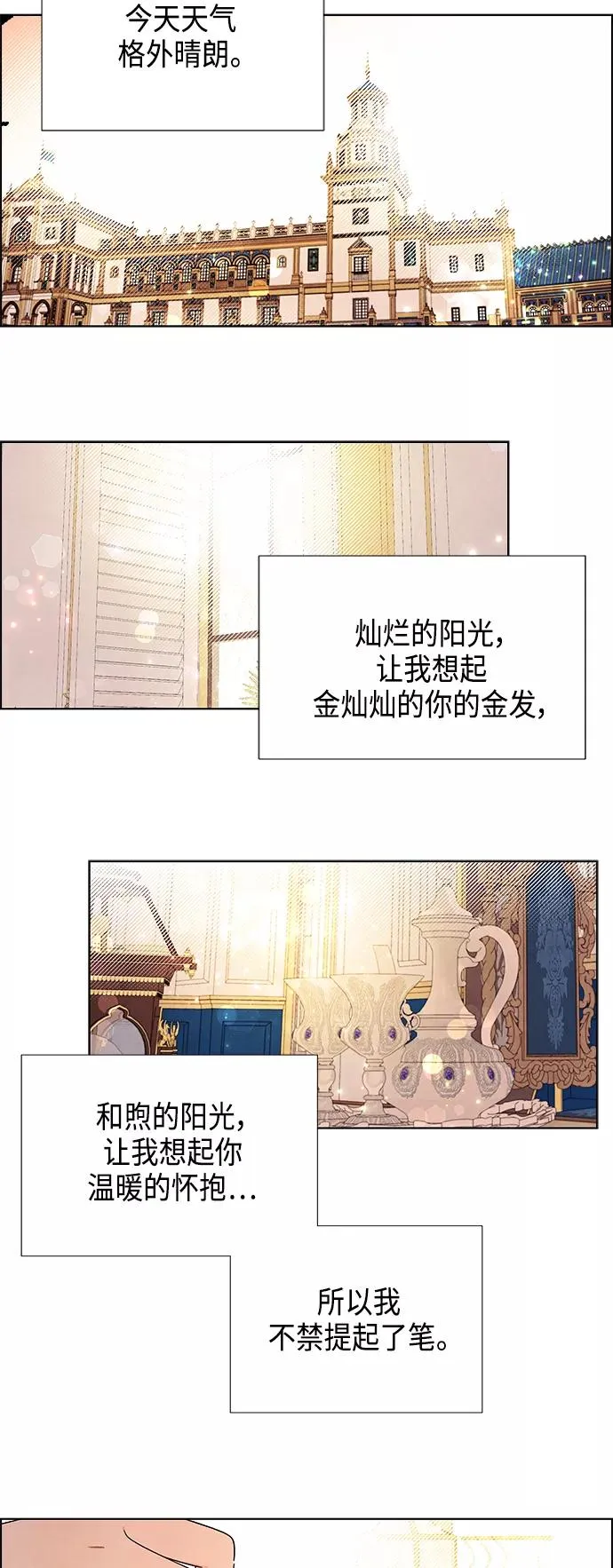 第47话 第39页