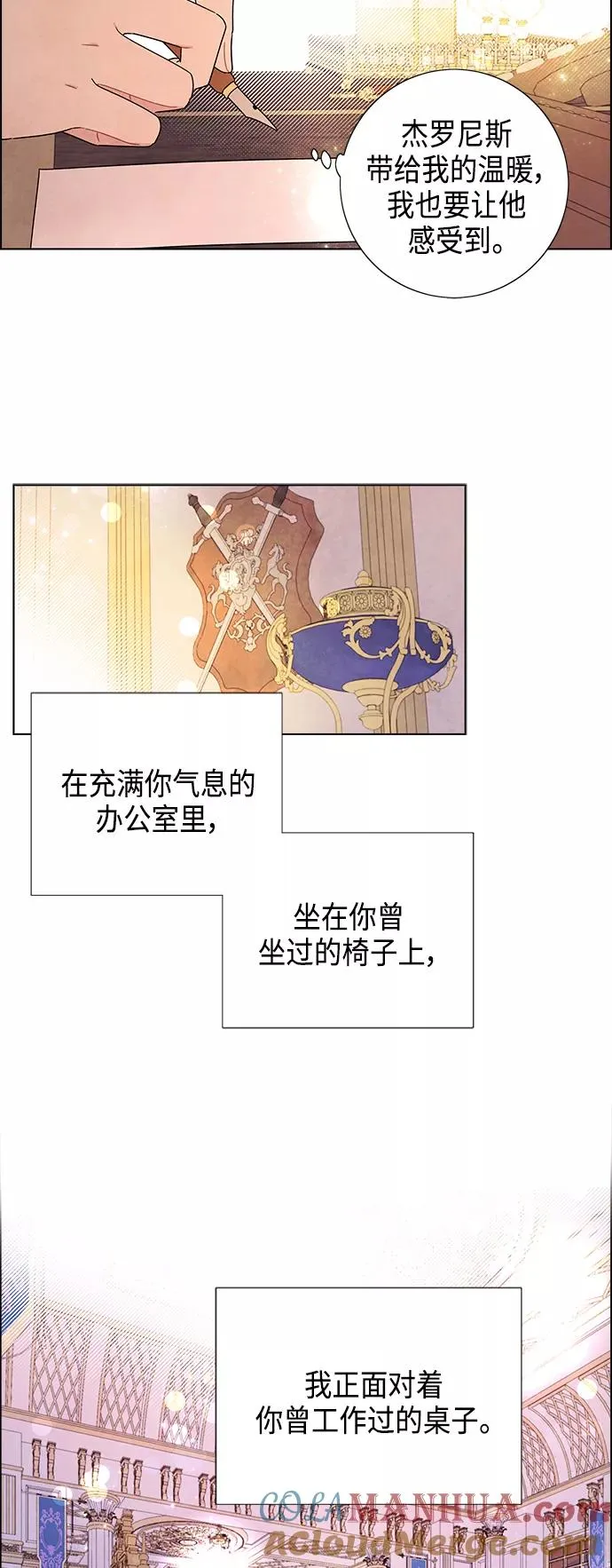 第47话 第40页