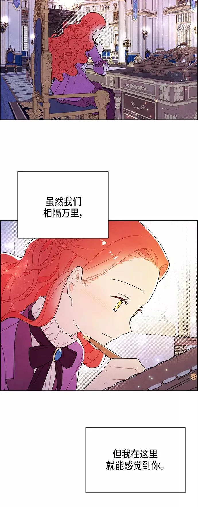 第47话 第41页