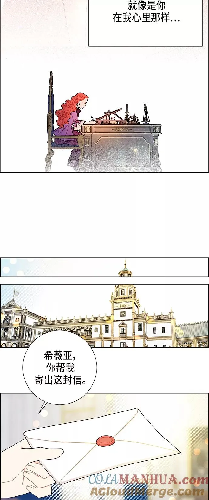 第47话 第43页