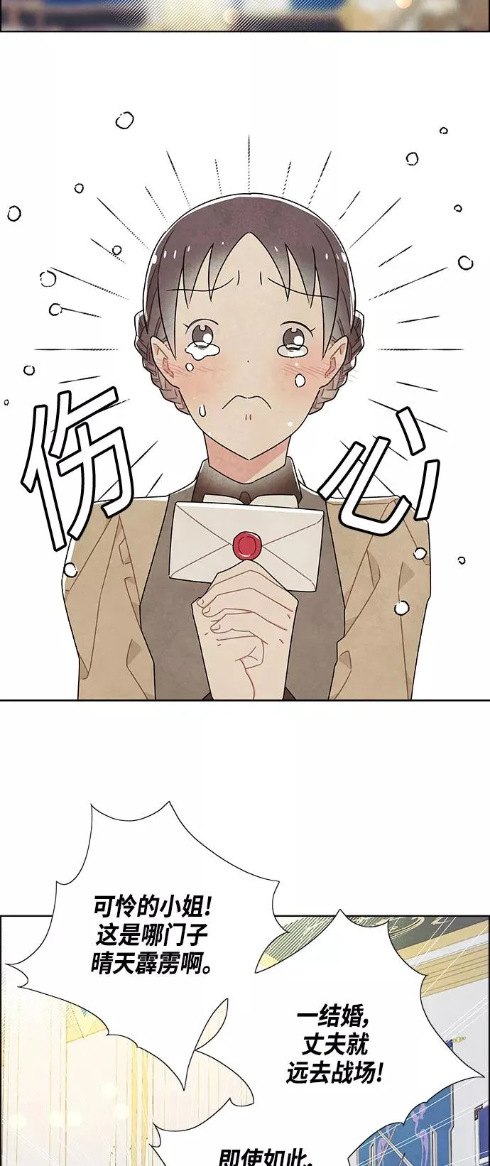 第47话 第44页