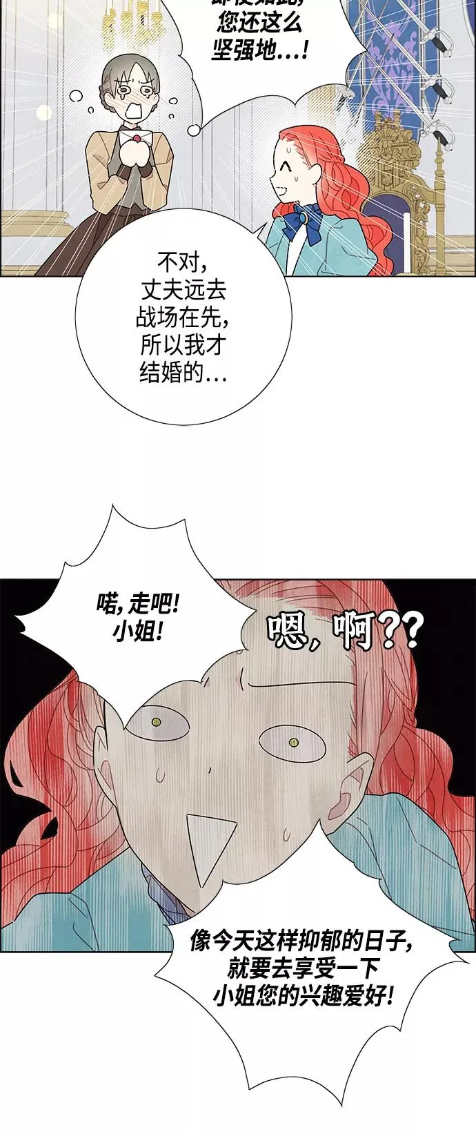第47话 第45页