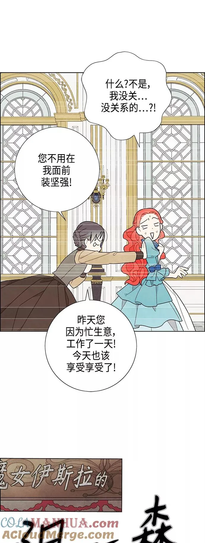 第47话 第46页