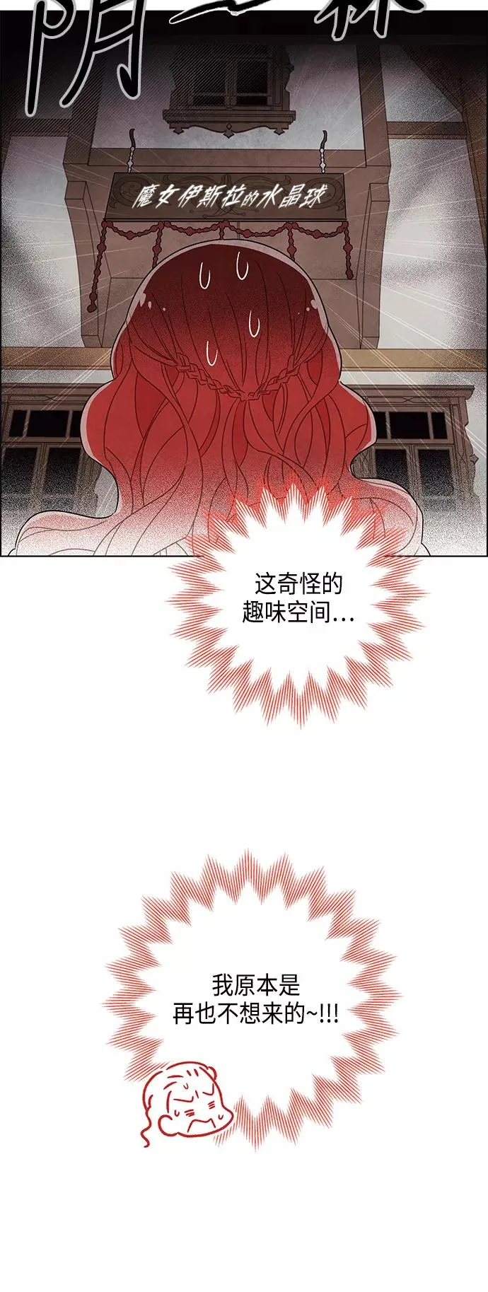 第47话 第47页