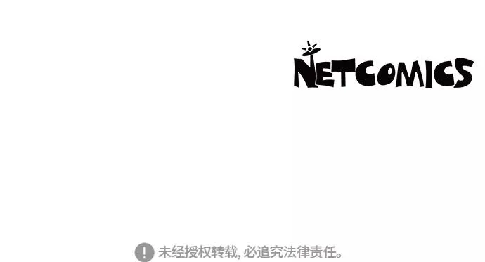 第47话 第48页