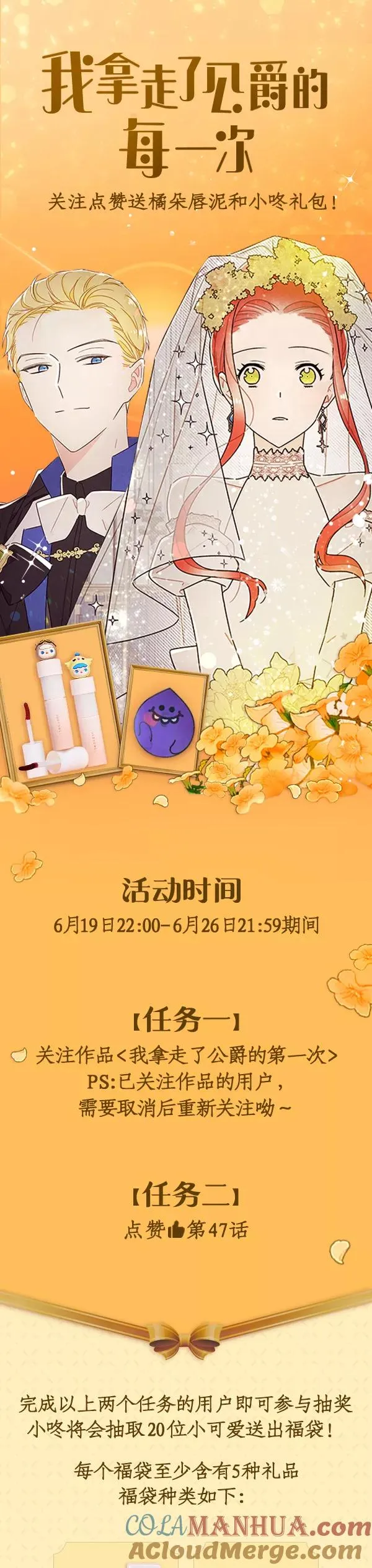 第47话 第49页
