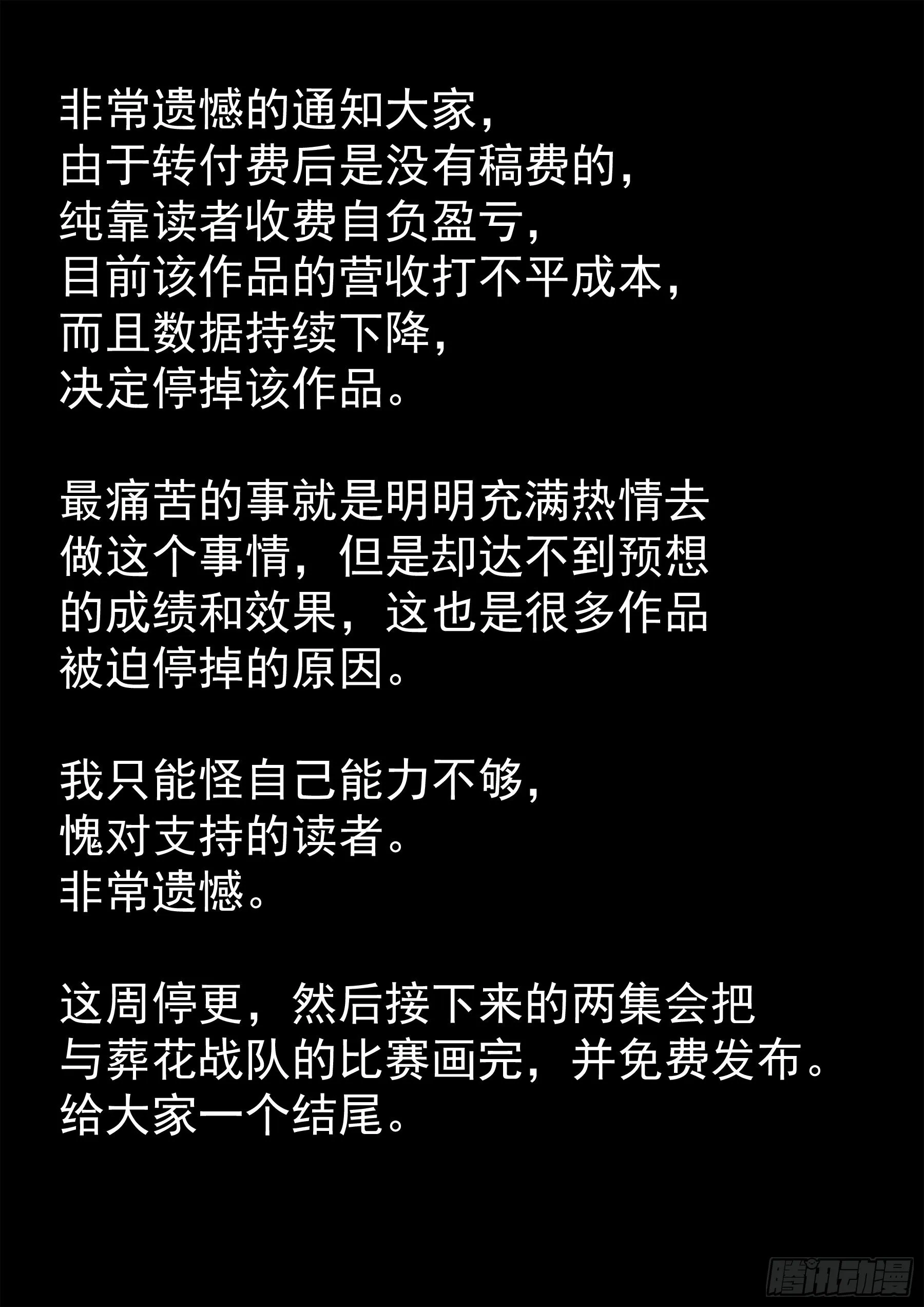 通知 第1页