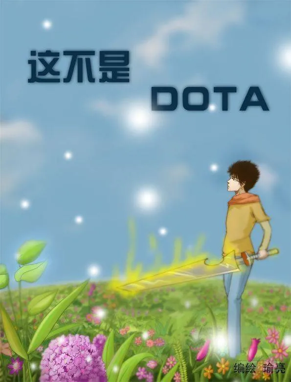 第四话 变身 第1页
