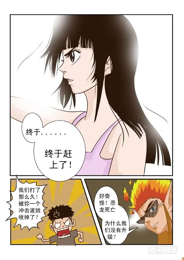 第五话 第24页