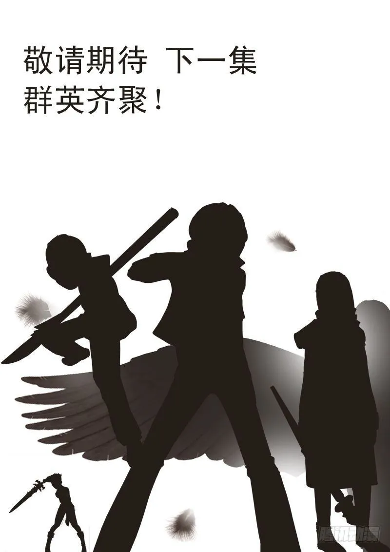 第六话 第19页