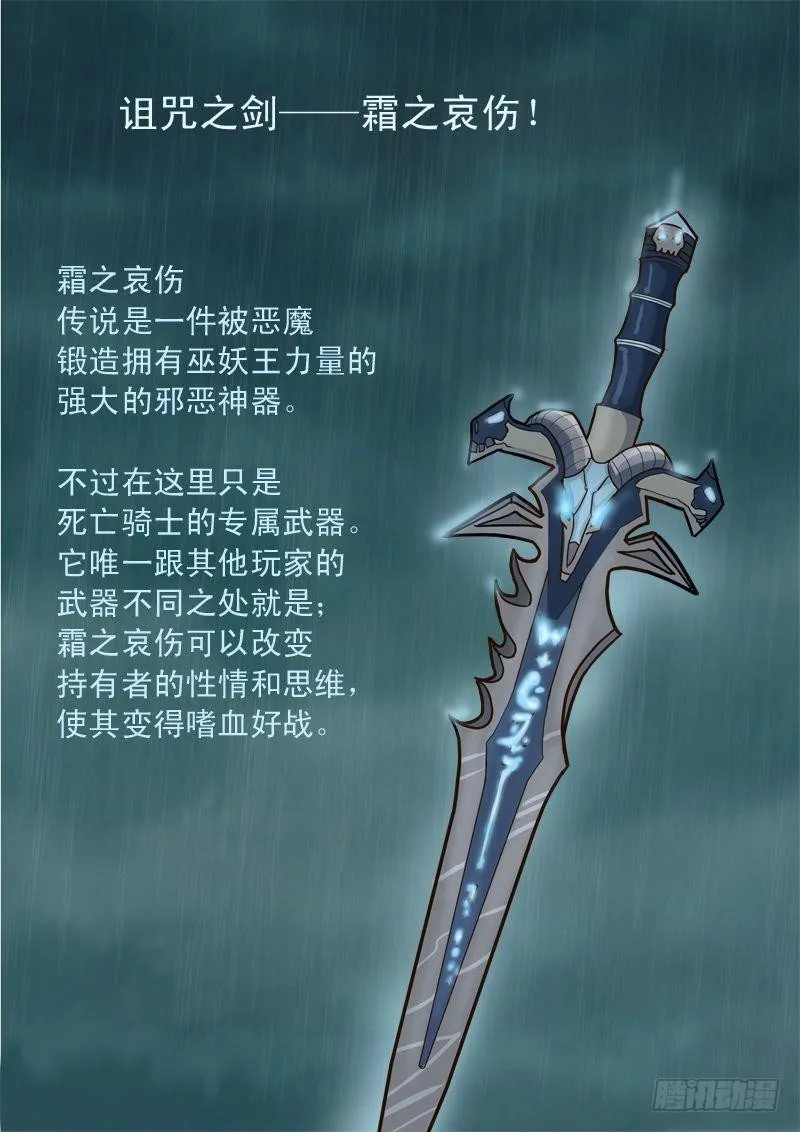 第八话 第18页