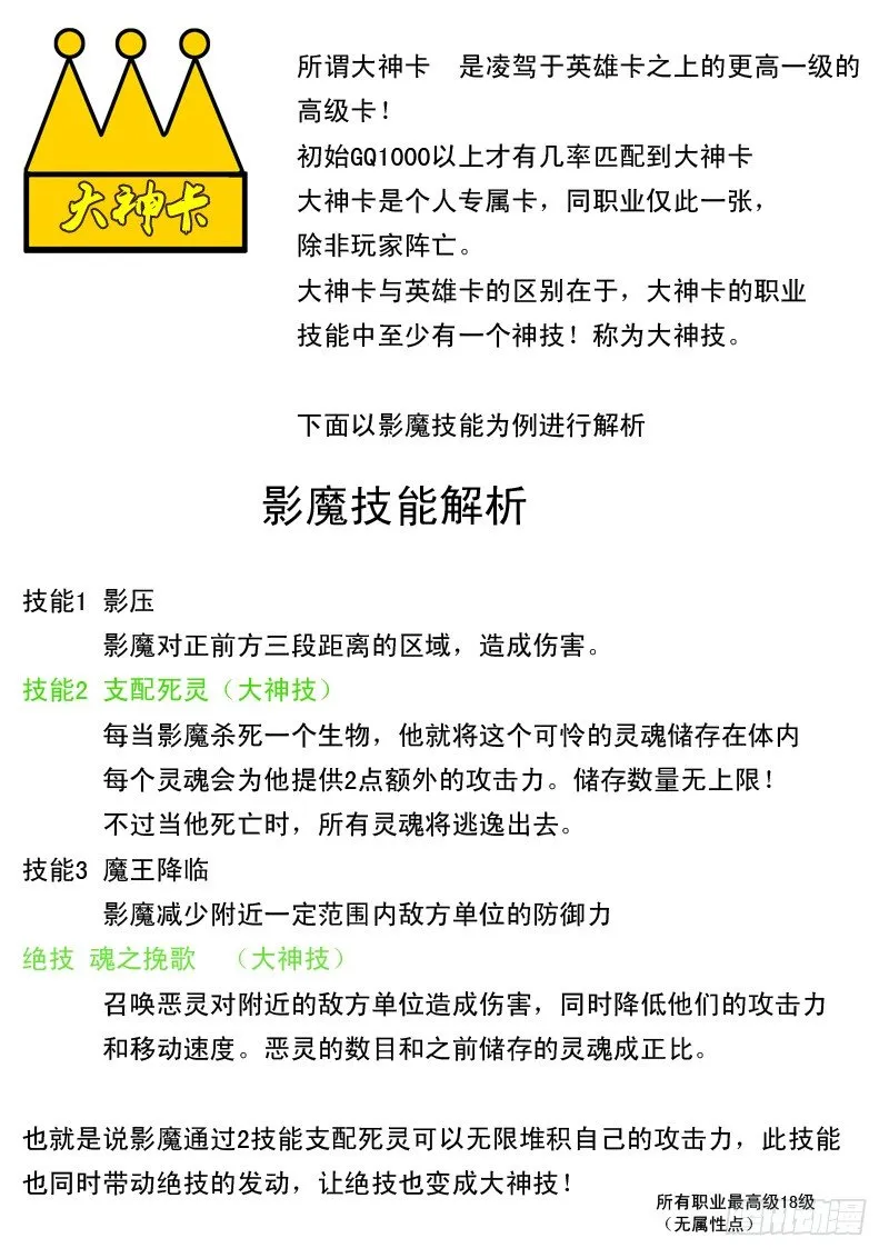 第九集 第9页