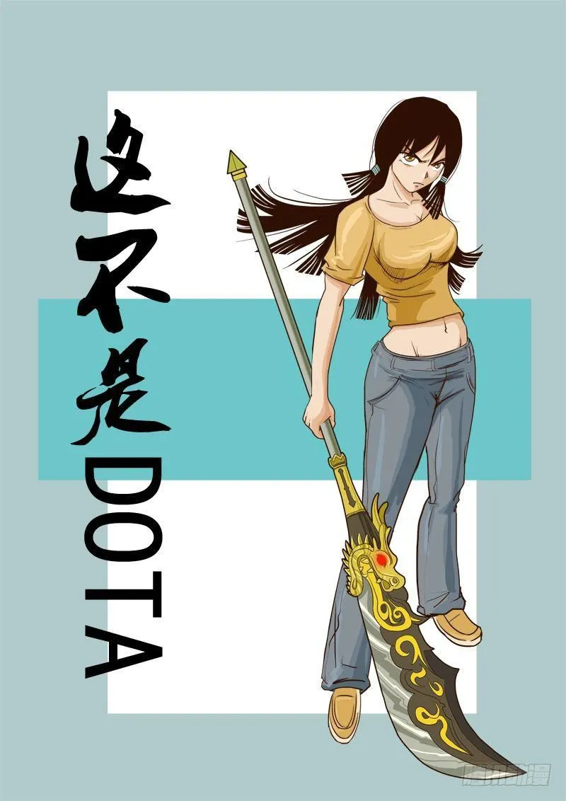 第十一话 第1页