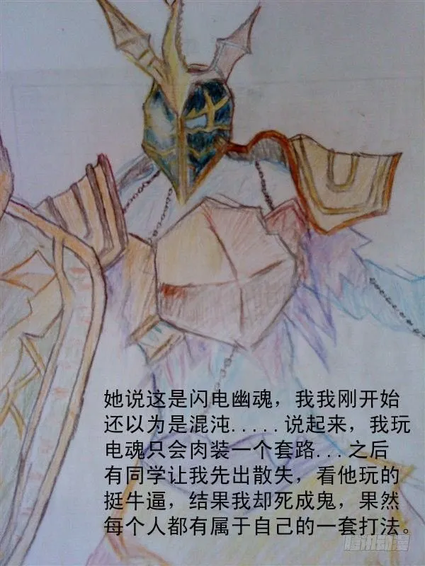 第十一话 第22页