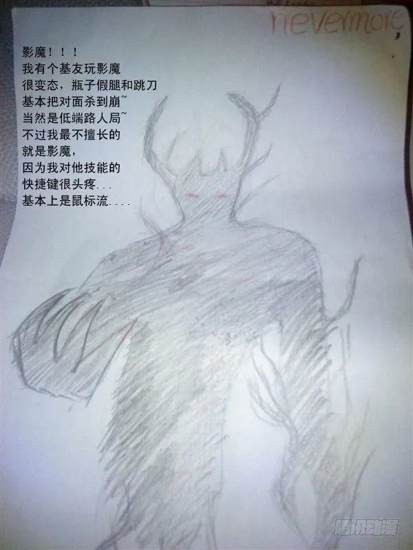 第十一话 第24页